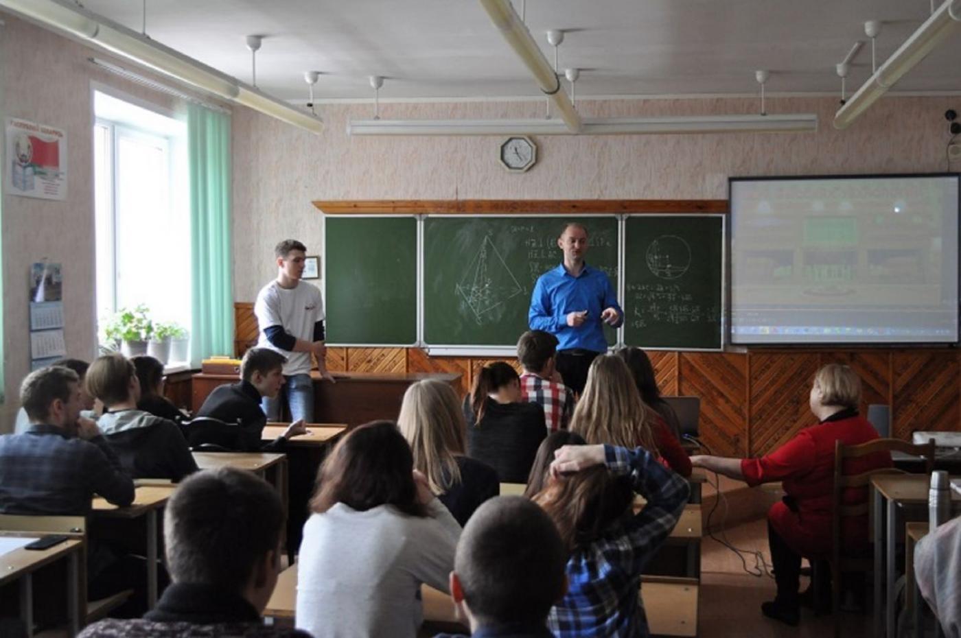 ФИТР в Гомельском областном лицее